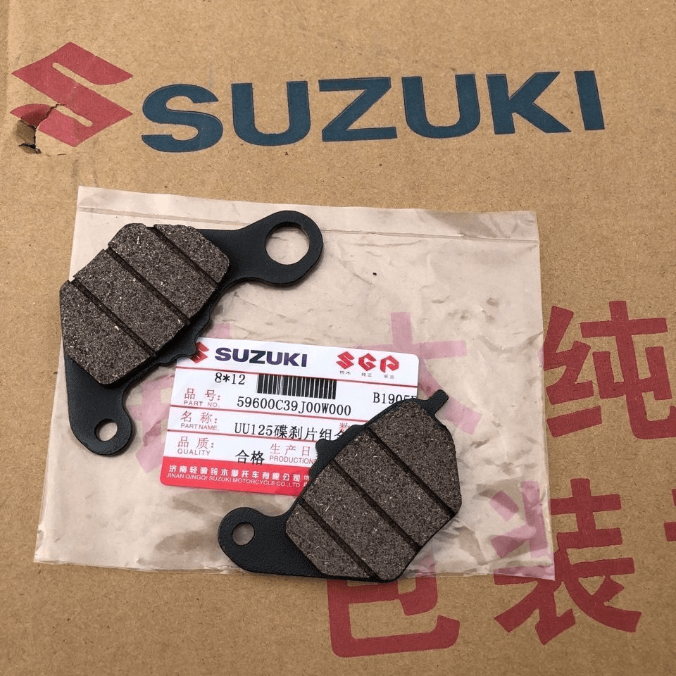 适配原厂轻骑铃木优友UU125T前碟刹片前刹车片 UY125刹车皮制动片