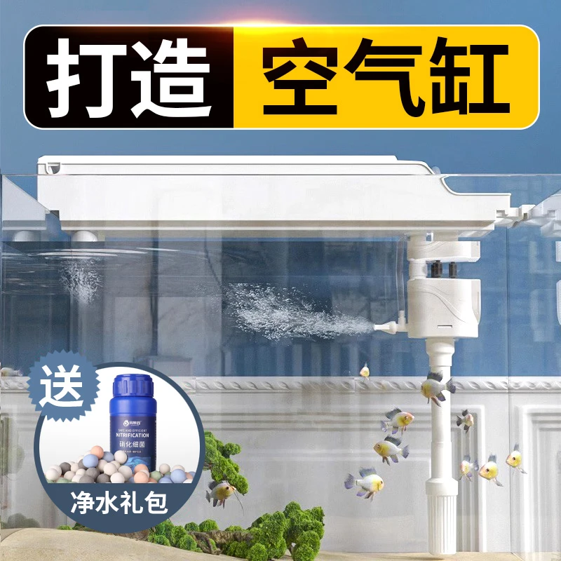 鱼缸顶部过滤器三合一净水器循环泵滴流盒小型过滤上滤外置顶滤盒