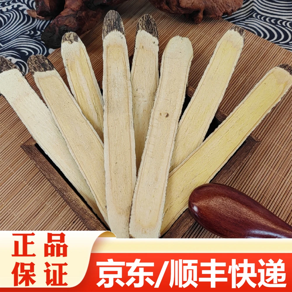 【精选】大自然老北芪条可搭配当归煲水