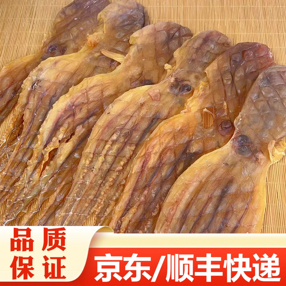 【精选】章鱼干 煲汤