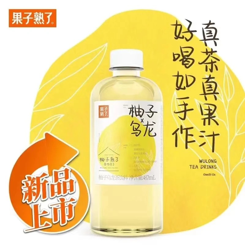 果子熟了柚子乌龙茶网红茶饮料487ml
