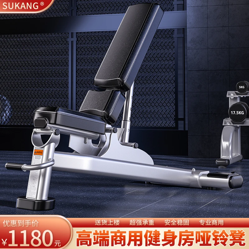 专业哑铃凳商用仰卧起坐板凳多功能健身椅家用飞鸟卧推凳健身器材