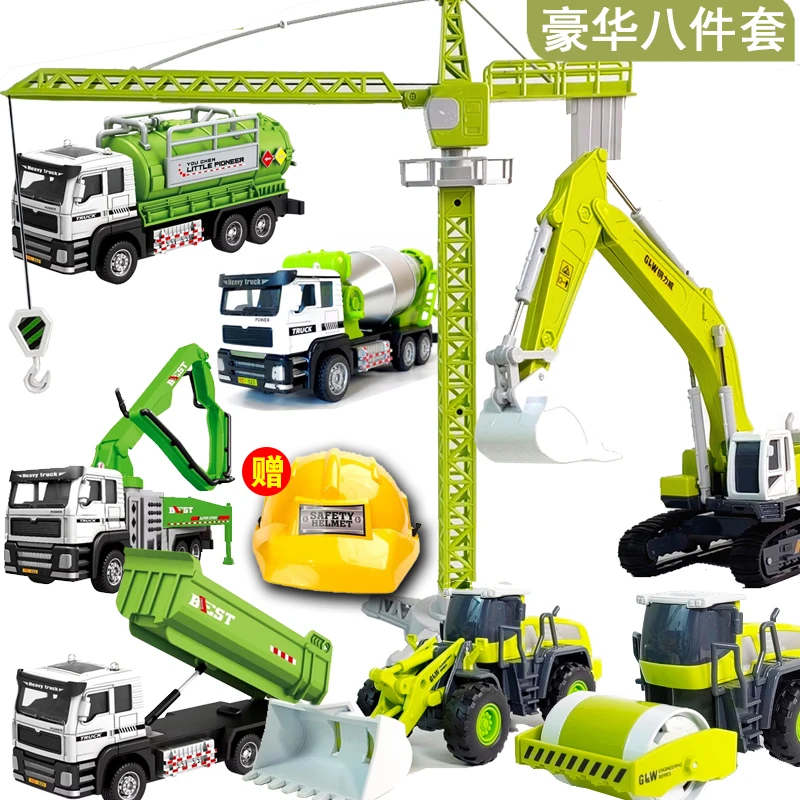 合金工程车八件套合金工程车玩具车混凝土泵车耐惯性油罐车模型