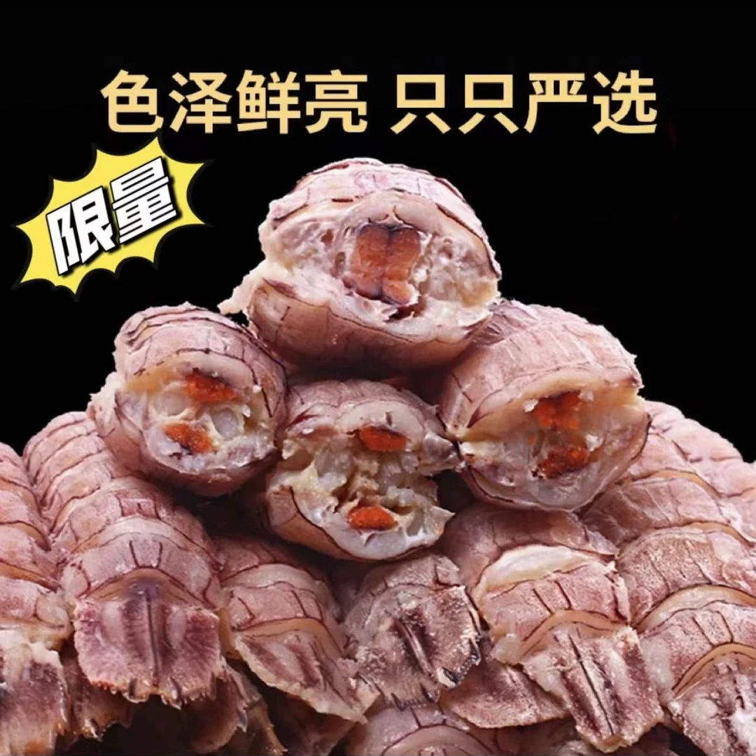 熟冻全母带膏带黄皮皮虾 鲜活蒸煮急速冷冻 500克/盒*3盒（送椒盐）