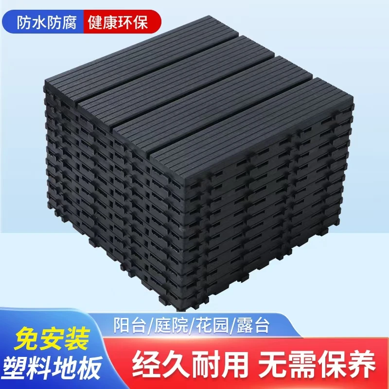 塑木地板户外共挤露台防腐木塑料地板防水防滑阳台拼接防腐木地板