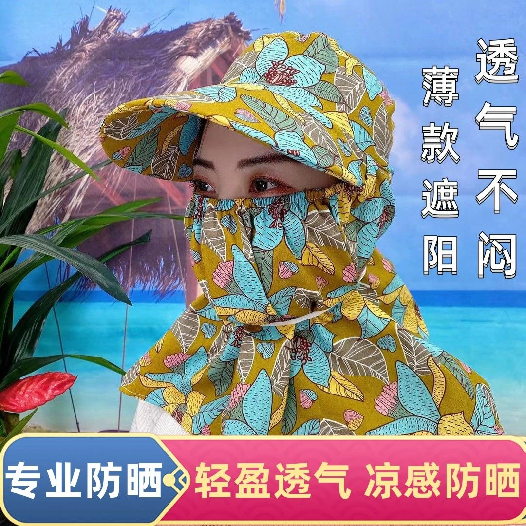 【硬核防晒】户外工作防晒帽 遮阳帽防晒丝巾一体防尘防风帽