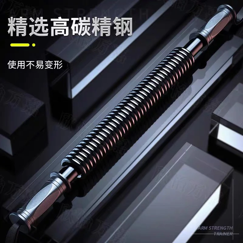 家用臂力器男握力棒健身训练器材胸肌锻炼弹力弹簧棍握力器臂力棒