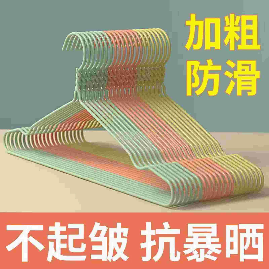 衣架（颜色随机）10支成人家用防滑衣架子晒衣服晾衣服衣撑晾