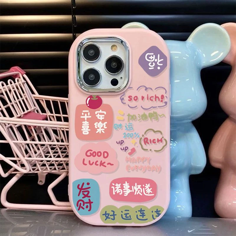 电镀相框诸事顺遂适用苹果15手机壳iphone14promax全包12硅胶13