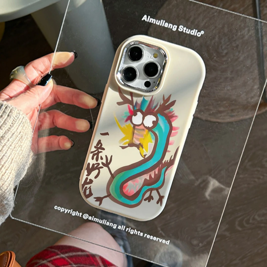 一条好龙苹果15promax手机壳iPhone14新13/12/11xr卡通7/8plus软