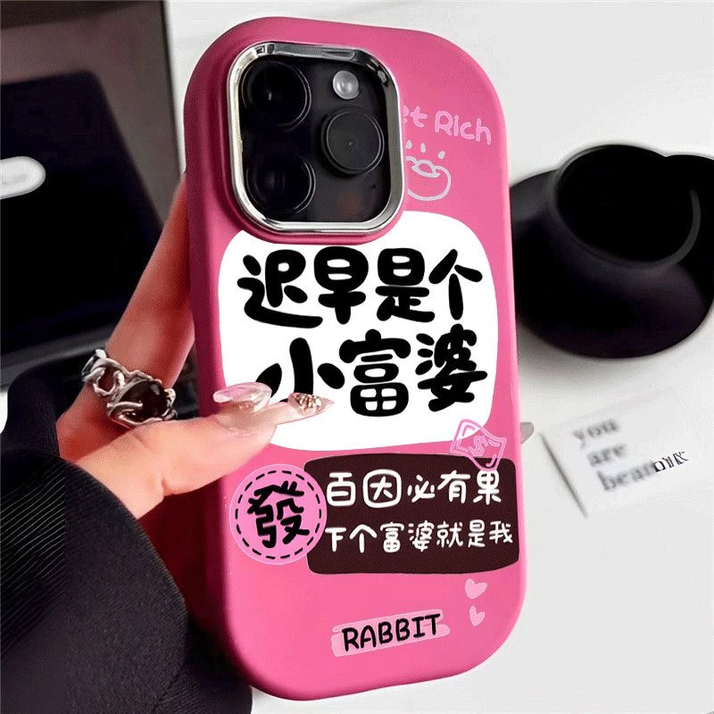 金属椭圆小富婆适用于苹果1514promax手机壳iPhone123女xr/78plus
