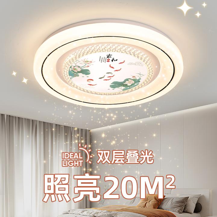 新款智能语音led吸顶灯现代简约卧室灯圆形水晶房间灯中山灯具