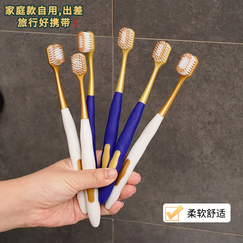 牙刷6支装男女通用旅行牙刷