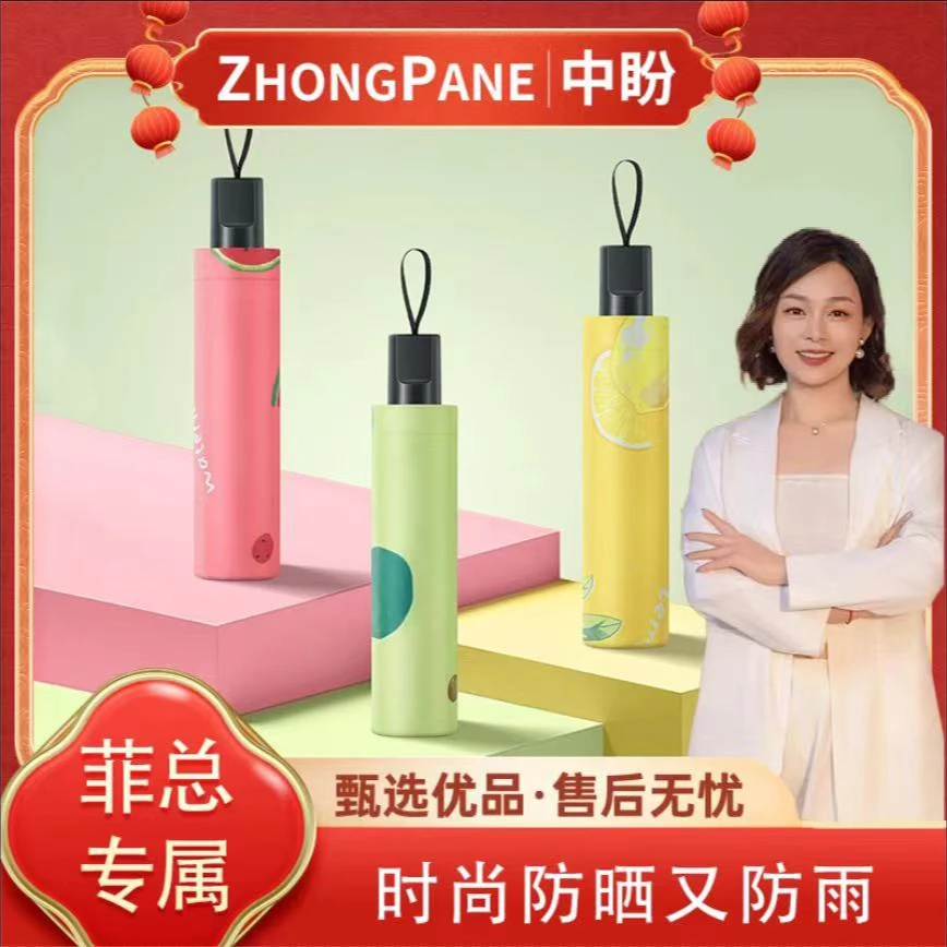 折叠轻巧便携伞晴雨两用 颜色随机发