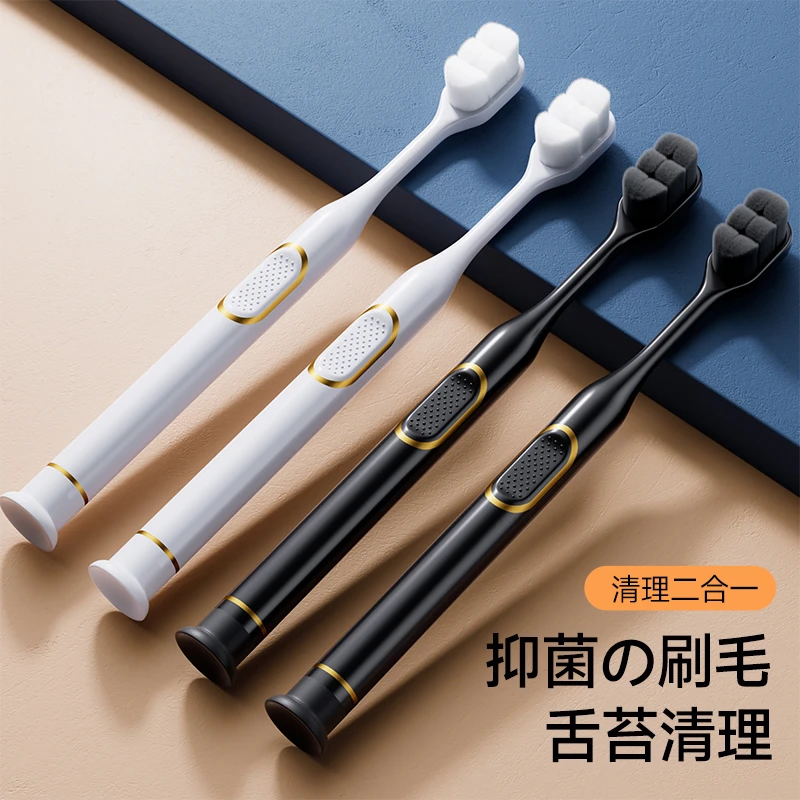 尹颜森林家用高档软毛牙刷成人男士专用宽头情侣舌苔清洁大头推荐