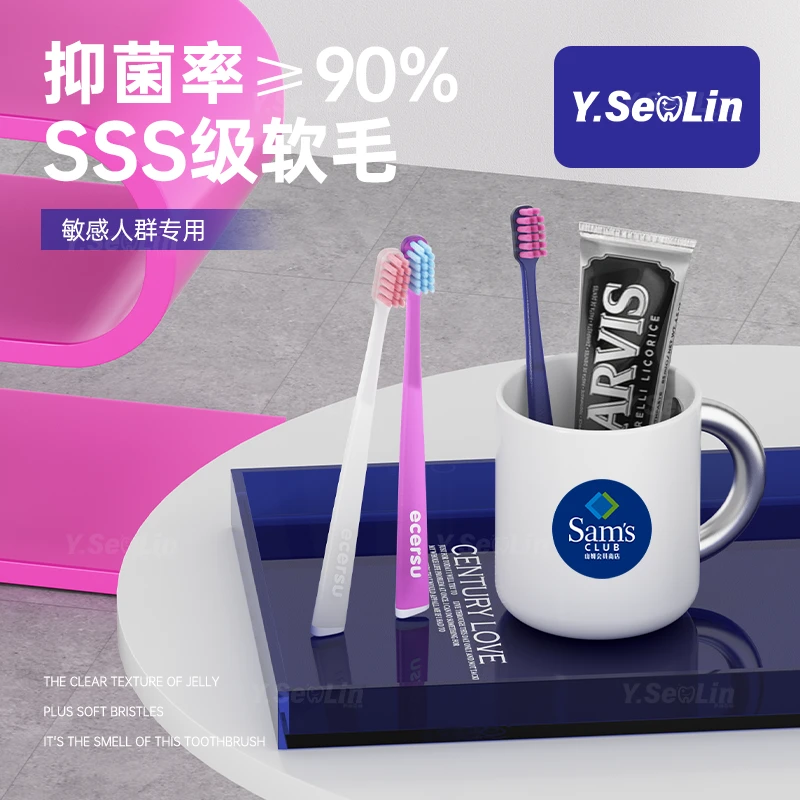 高颜值家用护理细毛便携小头果冻牙刷成人软毛刷高档护龈护齿抗菌