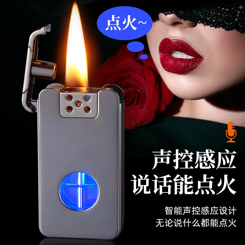 煤油打火机声控吹一吹个性创意送男友定制礼物创意礼盒网红多功能