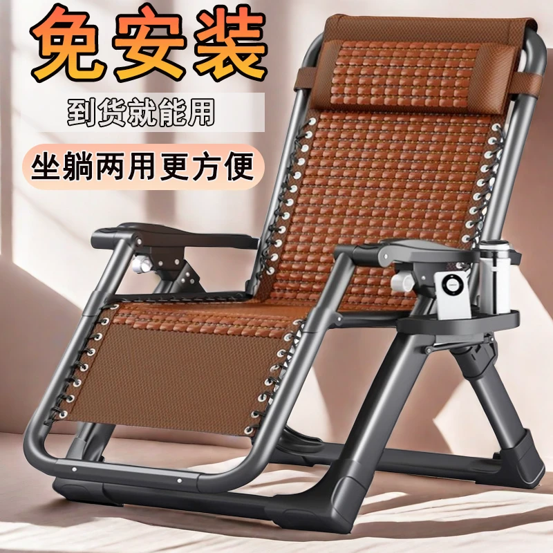 折叠躺椅家用【可躺可坐可睡】高端竹椅夏日午休结实耐用阳台休闲椅