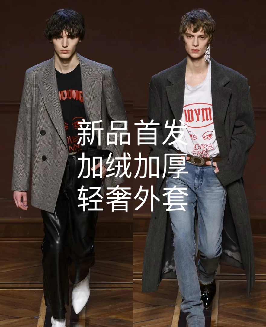 （家辉专属）2024秋冬新款男女同款轻奢商务休闲高定外套香槟棕色