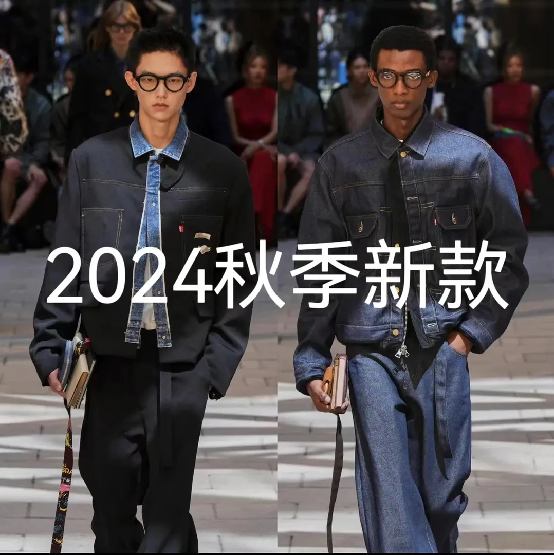 2024男女同款秋冬新款轻奢商务休闲上衣外套 小林专属