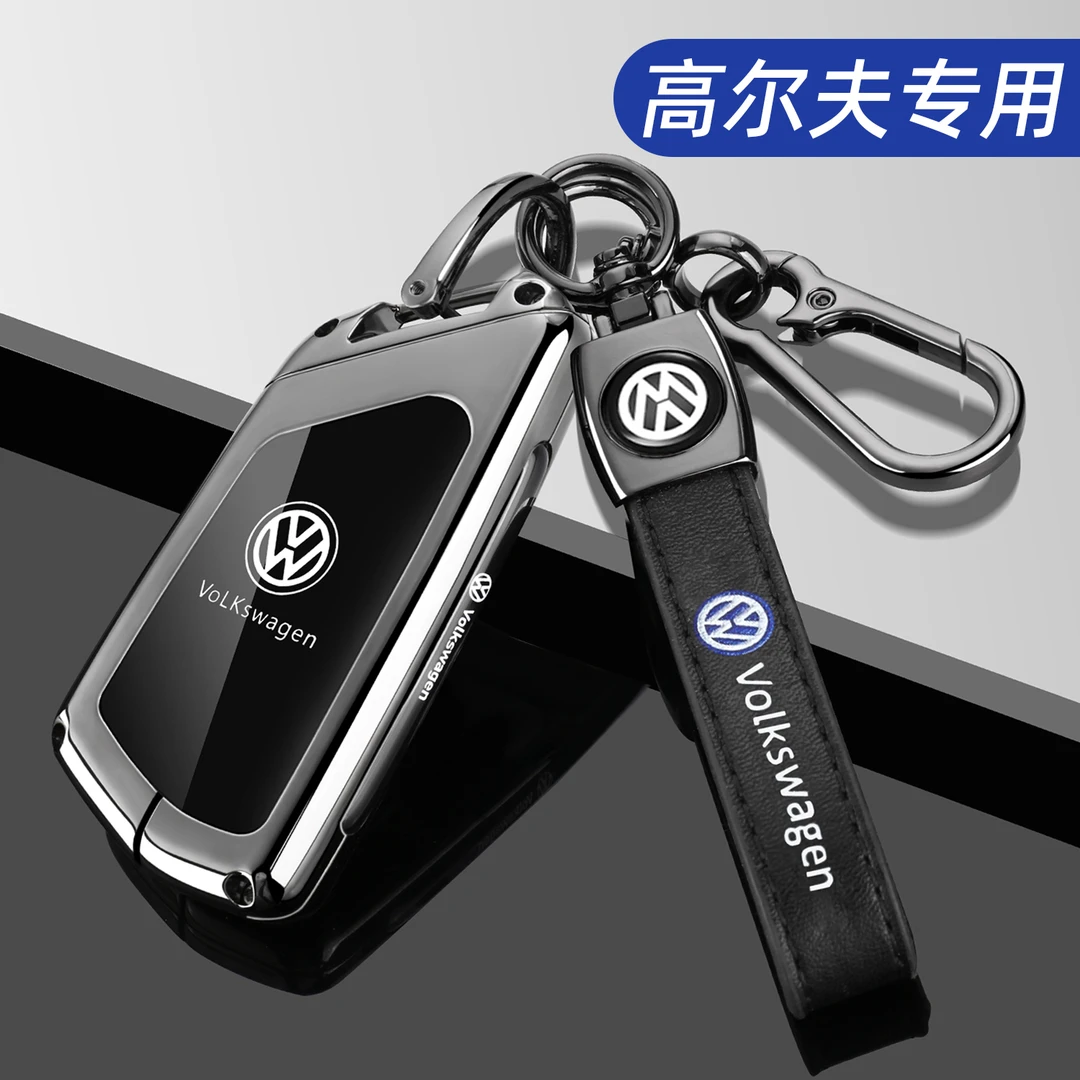 2024款大众高尔夫钥匙套23/24新高尔夫8代GTI专用280pro高7车壳扣