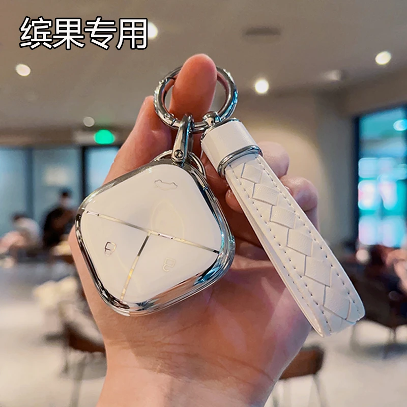 五菱缤果钥匙套2023新款宾果全包晴空air ev汽车包扣壳男女可爱款