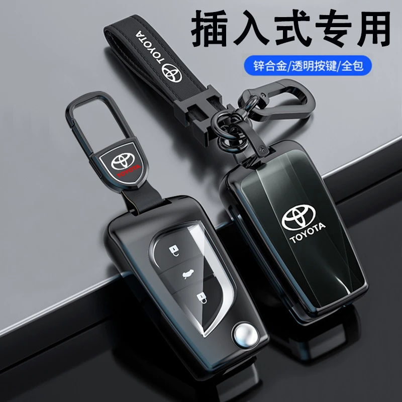 适用于ToyotaCorolla锐放钥匙套CAMRY雷凌锋威兰达荣放rav4车包壳