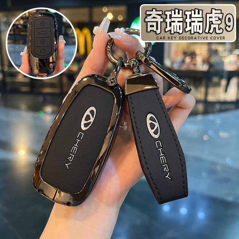 2025款奇瑞瑞虎9钥匙套25款瑞虎9豪享尊享2.0T高档24款车包壳男士