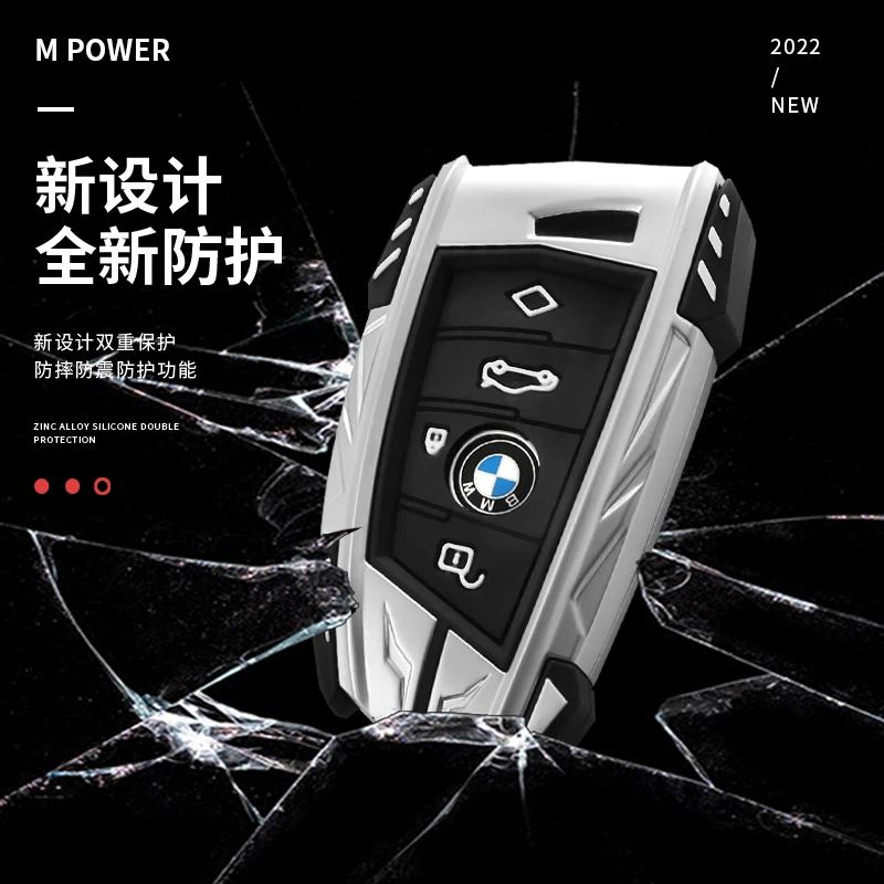 宝马x3钥匙套专用3系5系1系7系x5三x1车x2壳x7男x4刀锋530五320扣