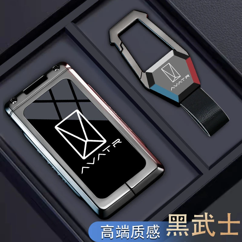阿维塔07钥匙套2024款阿维塔12max专用Ultra汽车用品配件增城版男