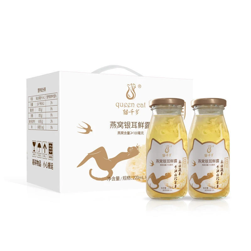 【速发】猫|千|岁鲜炖银耳鲜露开盖即食健康早餐美食品代餐滋补饮品