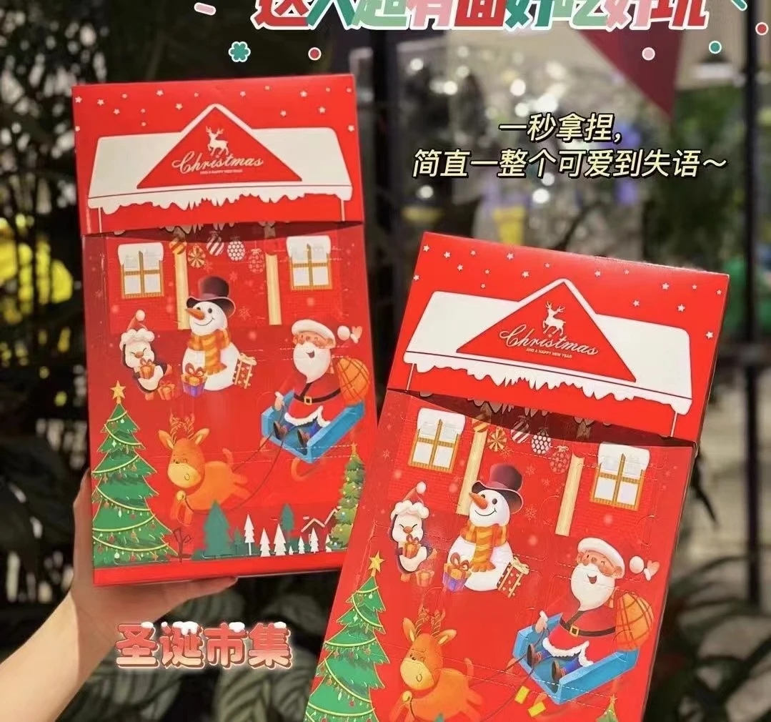 圣诞节日历本饼干送礼可爱满满卡通圣诞老人姜饼人雪人造型饼干