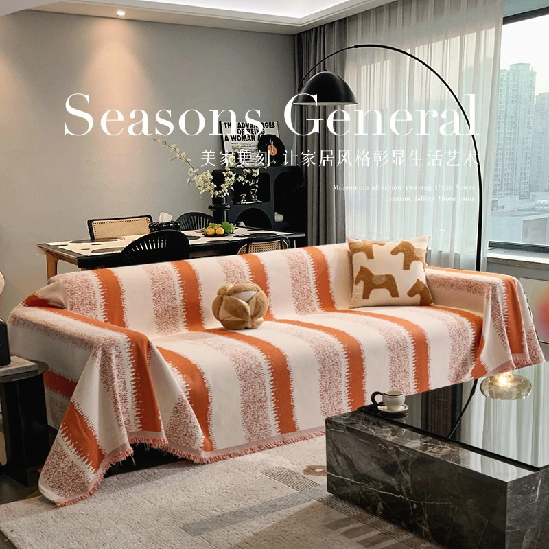 (拾光)沙发巾四季雪尼尔防滑防尘沙发巾防猫抓网红座垫子