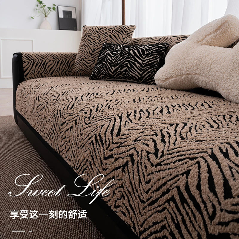 (虎纹)复古风沙发垫秋冬半边绒新款轻奢高级感防滑沙发坐垫盖布