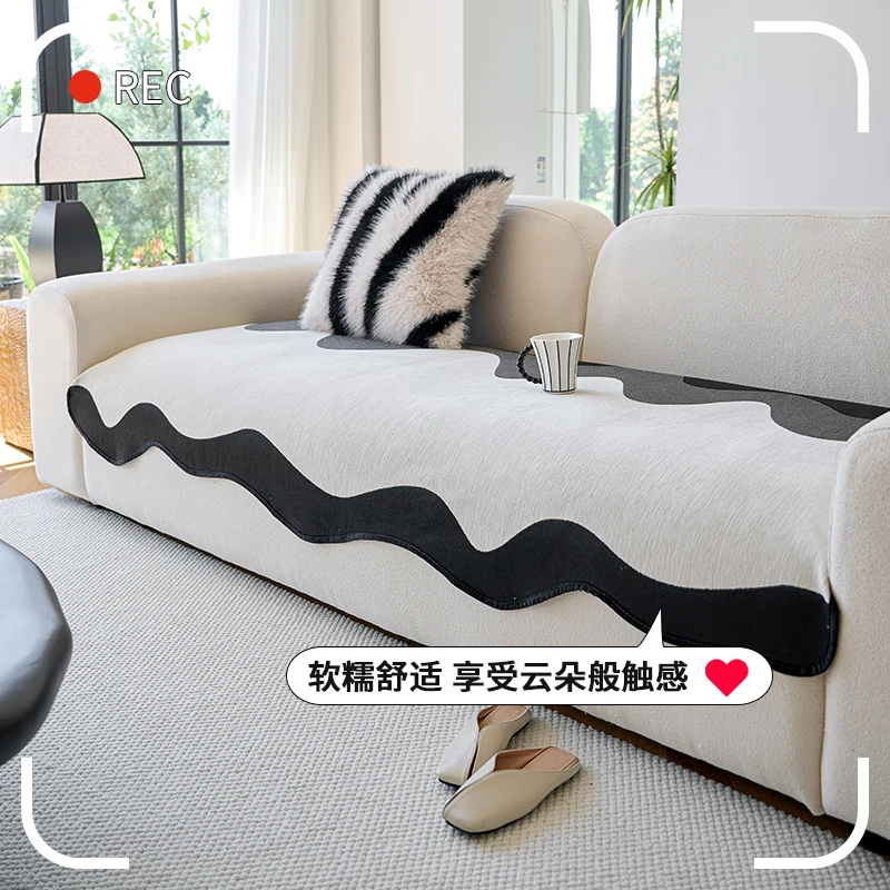 (异形简白)异形沙发垫子四季通用轻奢高级感防滑皮沙发套罩盖布