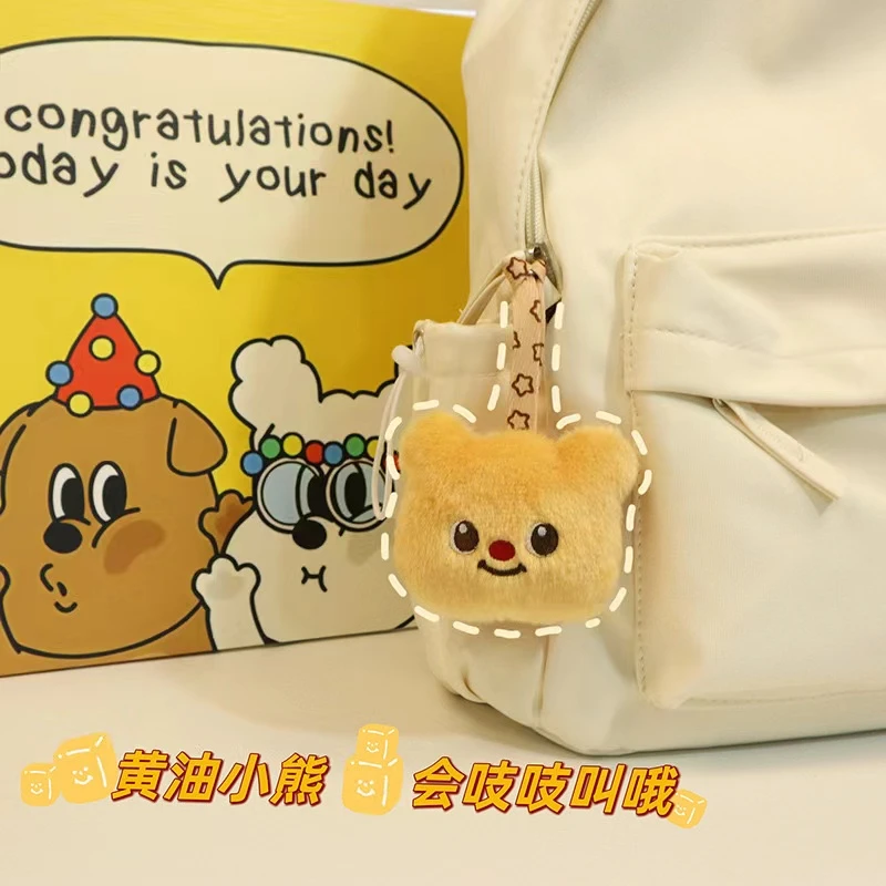 Q版可爱小葱小熊肉骨头毛绒玩具公仔钥匙扣挂件