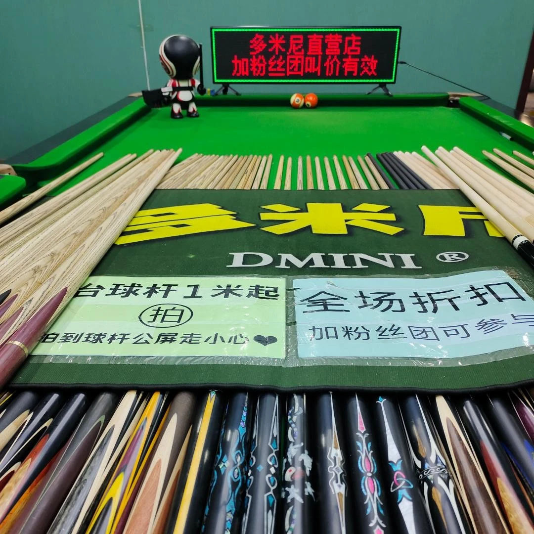 dmini/多米尼十一号拍杆定价链接