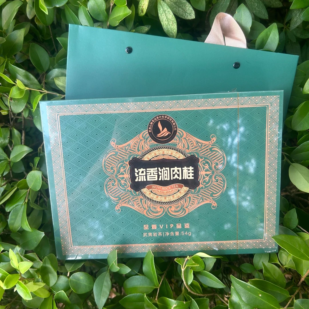 A 流香涧 肉桂 武夷岩茶 54克礼盒装 9克*6泡