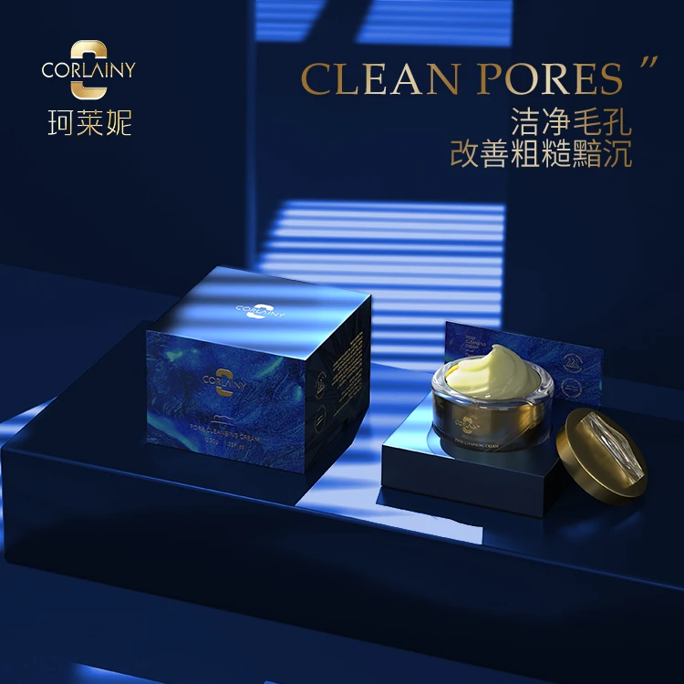 珂莱妮 毛孔清洁洗澡霜