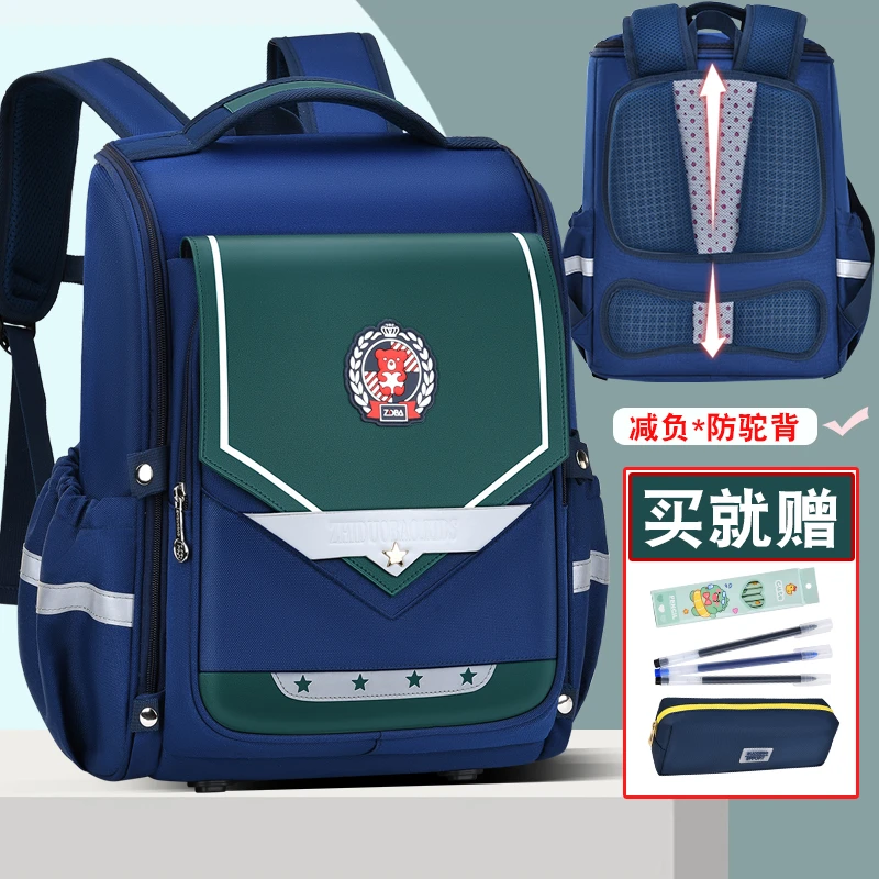 2023新款儿童书包1-3-6年级轻便减负护脊大容量背包男女孩双肩包