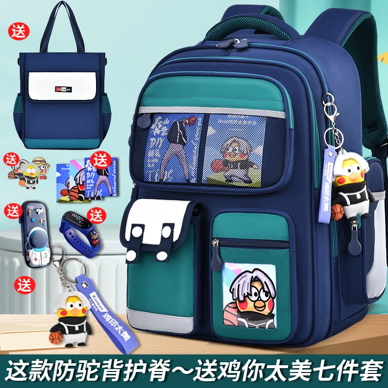 2025新款小学生书包1-3-6年级男童男生男孩护脊减负儿童双肩包