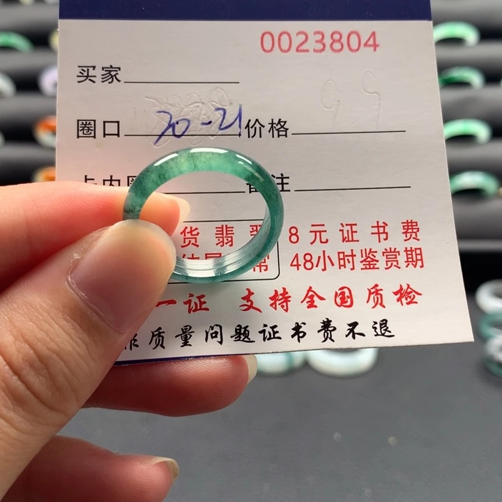 翡翠戒指未镶嵌戒指