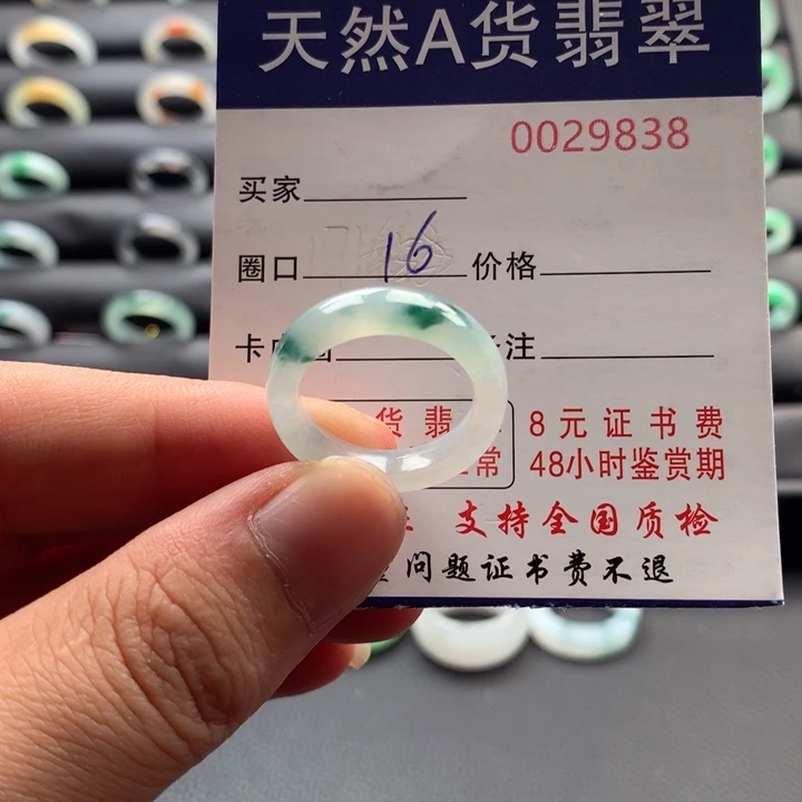 翡翠戒指未镶嵌戒指