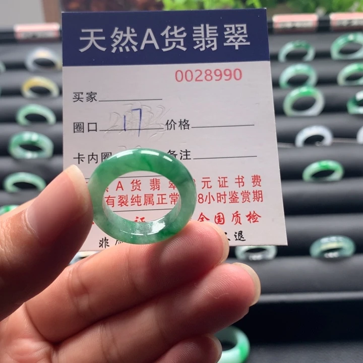 翡翠戒指未镶嵌戒指