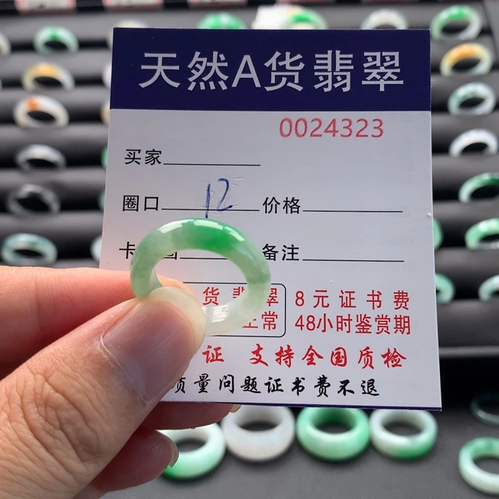 翡翠戒指未镶嵌ʚ**ɞ戒指
