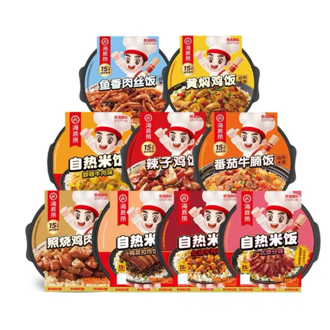 自热米饭方便速食煲仔饭多口味自煮免煮即食食品