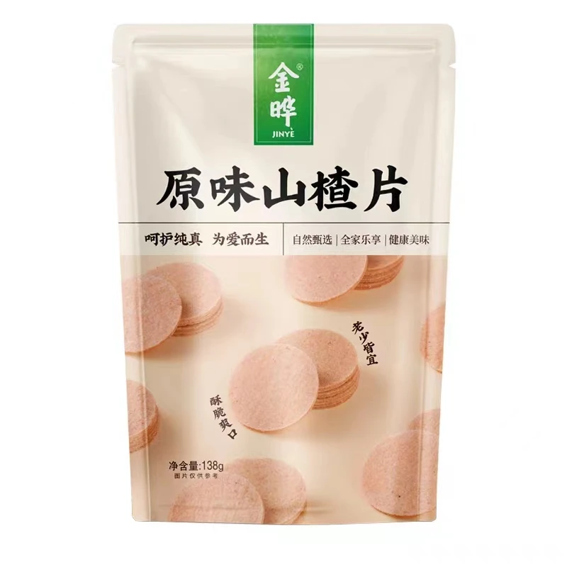 金晔138g山楂片食用