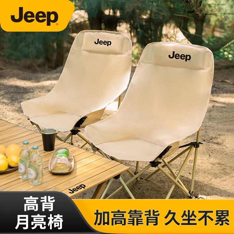 户外月亮桌椅户外折叠椅露营盆躺椅可躺可坐可睡