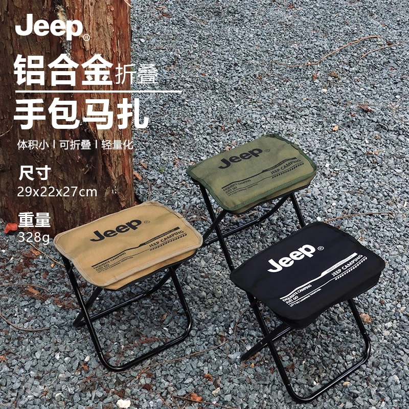 JEEP/吉普户外铝合金折叠椅加厚牛津布便携小马扎钓椅露营椅