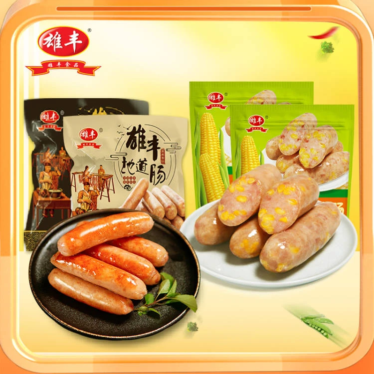 雄丰火山石烤肠500g*4袋纯地道肠烧烤香肠肉肠原味/黑椒味/玉米味